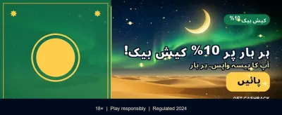 آج ہی رجسٹر کریں اور کھیلیں