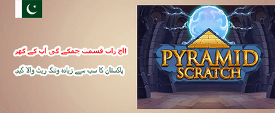 آن لائن گیمنگ کا بہترین تجربہ