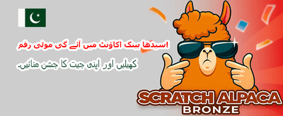 388win گیم ابھی ڈاؤن لوڈ کریں
